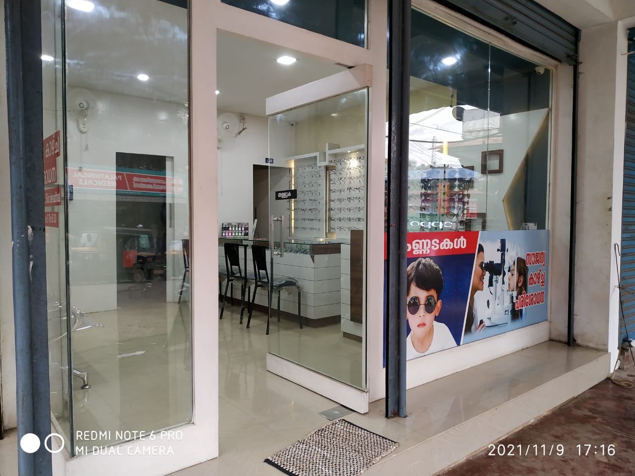 AL SHIFA OPTICS AND EYE CLINIC AREEKODE